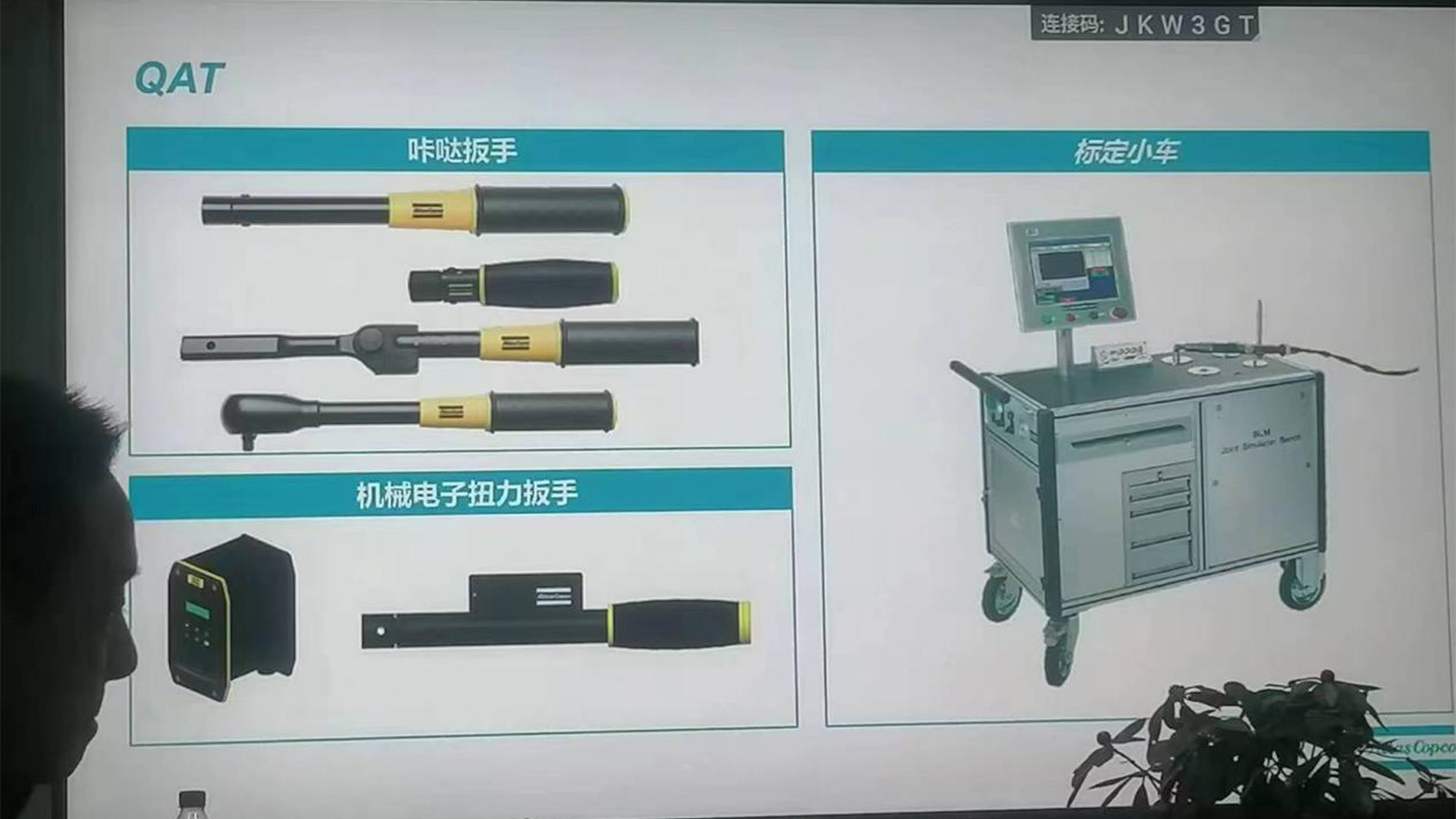 2018 智能力矩影像系统预研