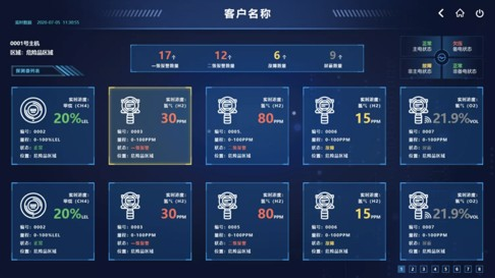 定制开发