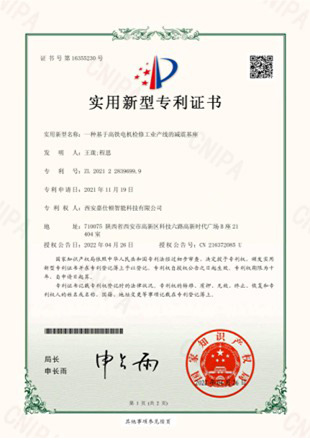 荣誉资质 06