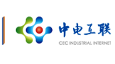 中电互联 CEC Industrial Internet