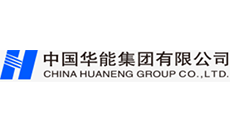 中国华能集团